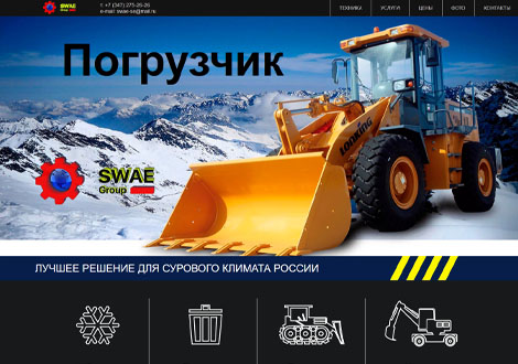 Картинка сайта Погрузчик